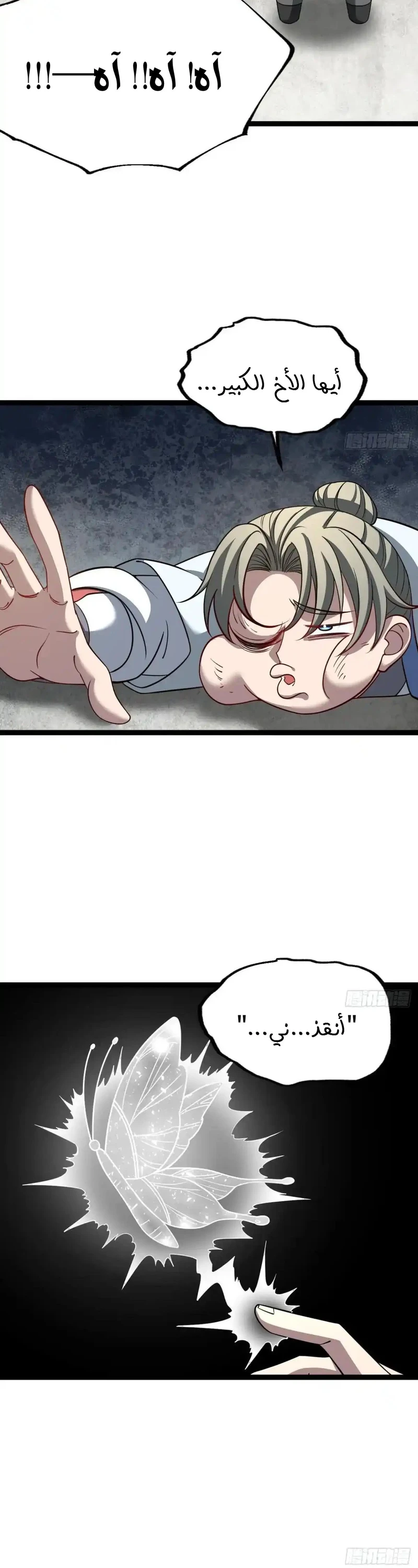 Chapter Image 15